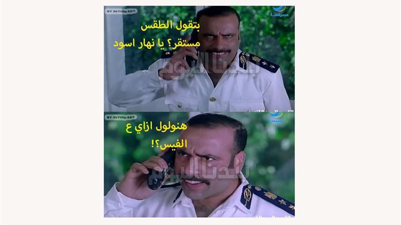 بلدنا اليوم