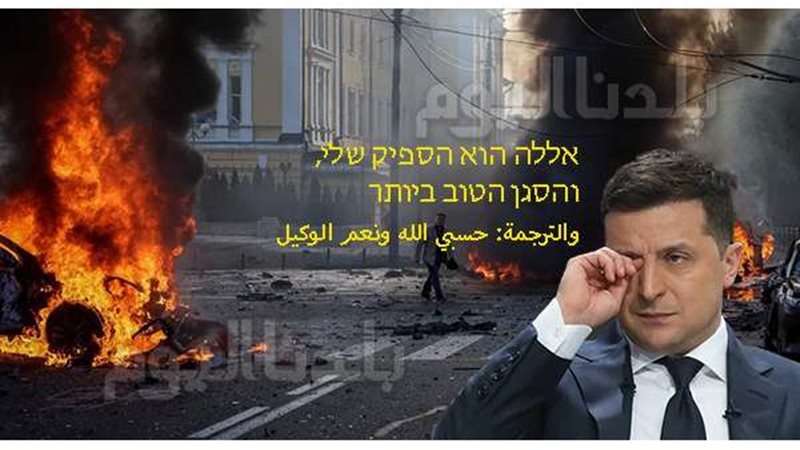 القصف الروسي لأوكرانيا