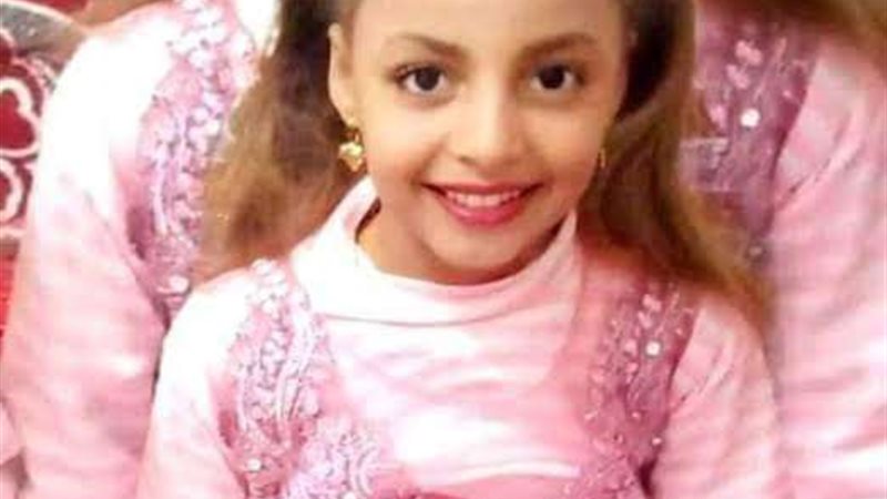 الطفلة ملك ابنة قرية