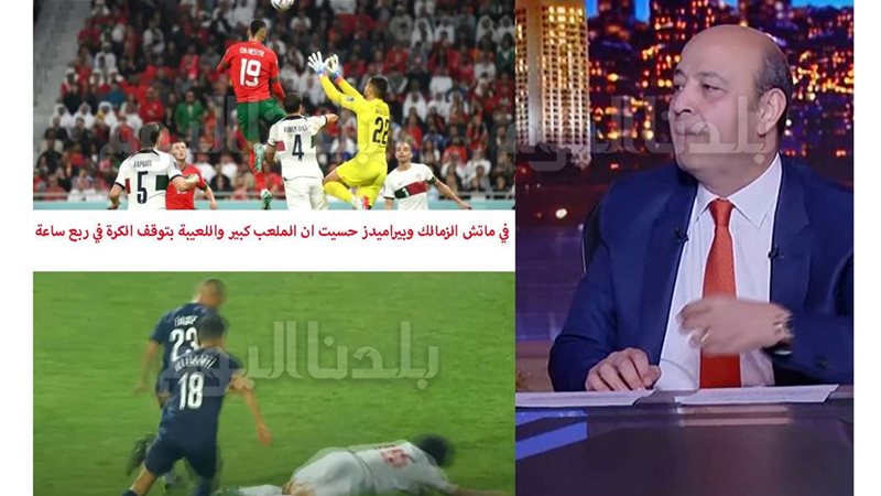 بلدنا اليوم