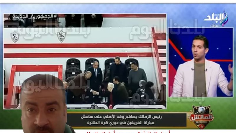 بلدنا اليوم
