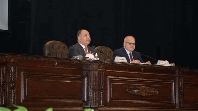 ندوة الإقتصاد المصري