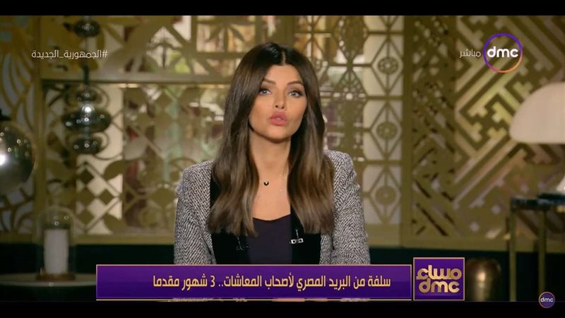 الحصول على سلفة المعاش