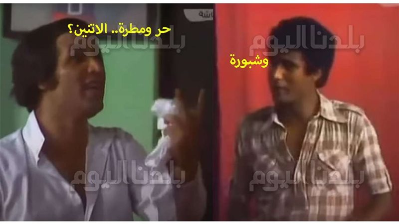 بلدنا اليوم