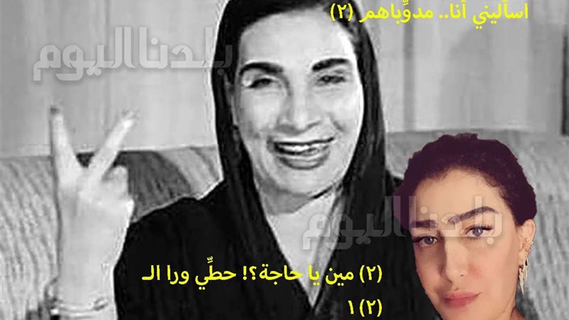 طلاق غادة عبد الرازق