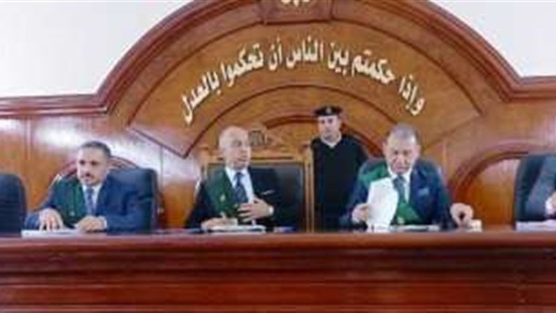 هيئة محكمة جنايات