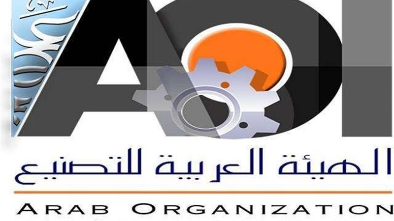 الهيئة العربية للتصنيع