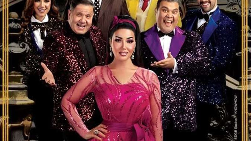 سمية الخشاب