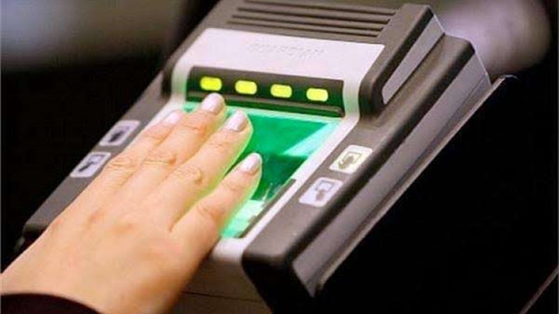 طريقة استخراج فيش