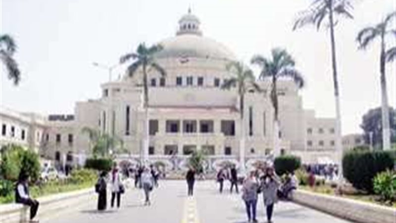 جامعة القاهرة