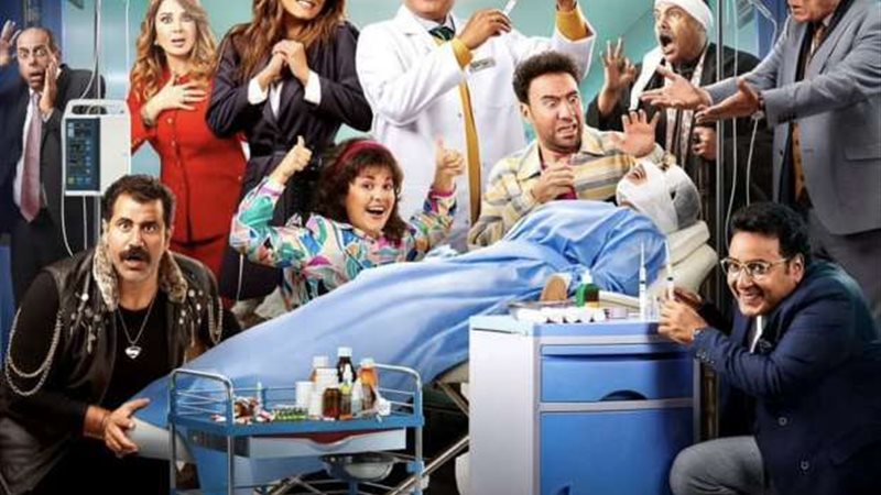 بوستر فيلم نبيل الجميل