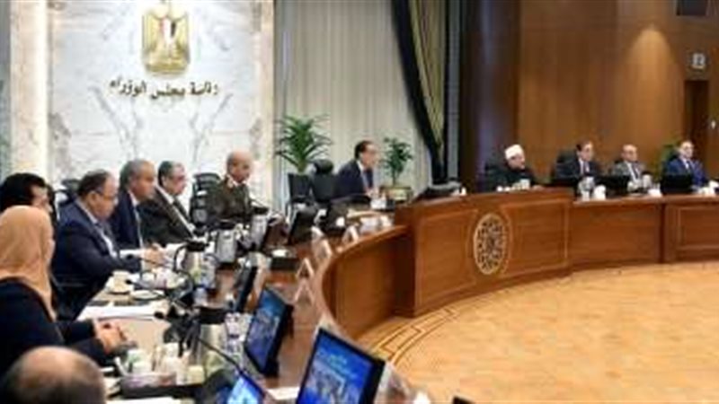 مجلس الوزراء