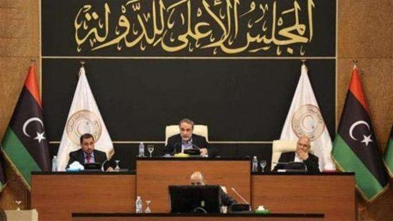 مجلس الدولة الليبي