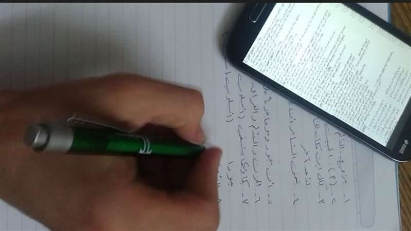 بلدنا اليوم