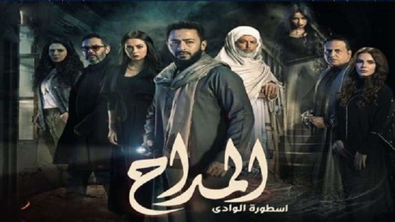 مسلسل المداح 2