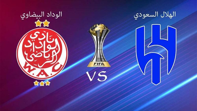 الهلال والوداد