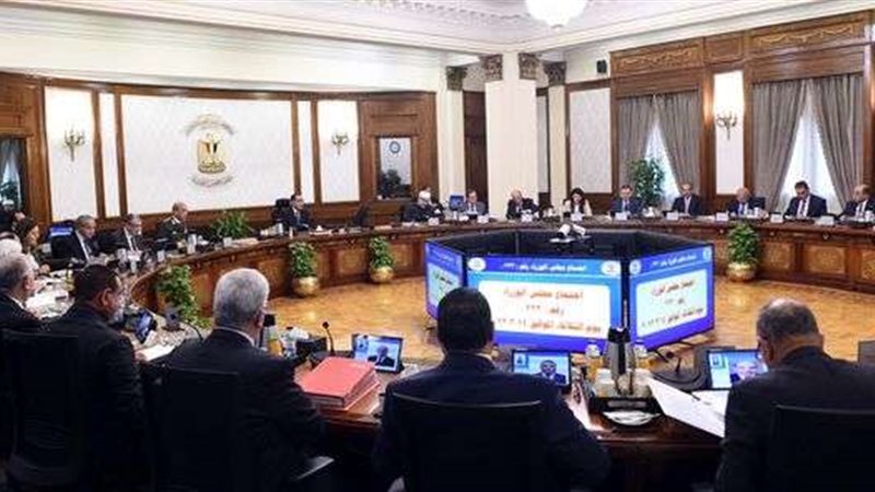 مجلس الوزراء