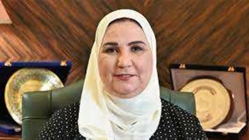 وزيرة التضامن الاجتماعي