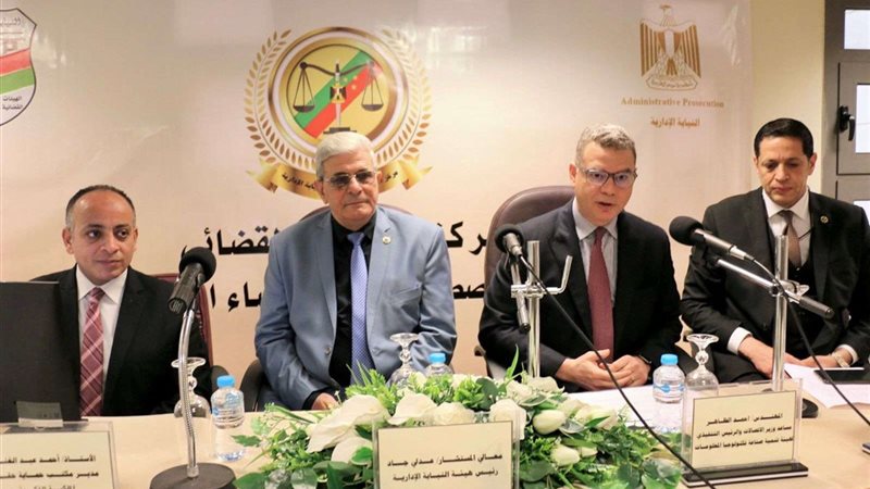النيابة الإدارية
