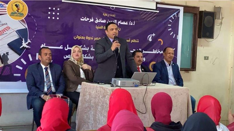 جانب من الندوة