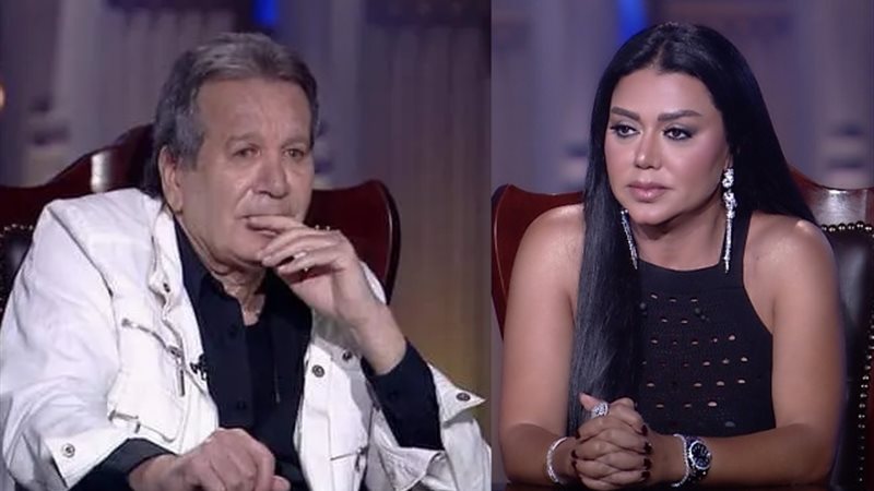 رانيا يوسف ومحمد