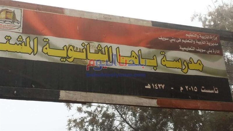 بلدنا اليوم