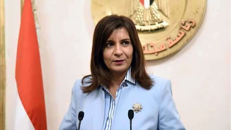 وزير الهجرة السفيرة