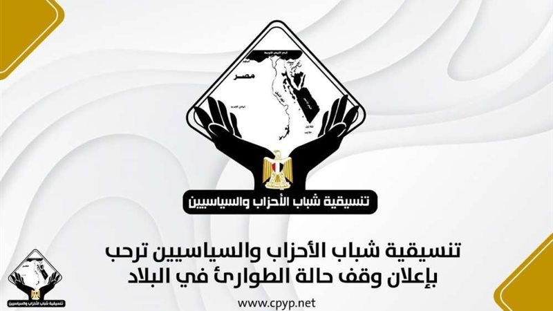 تنسيقية الاحزاب
