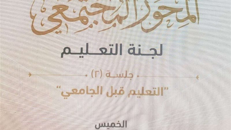بلدنا اليوم