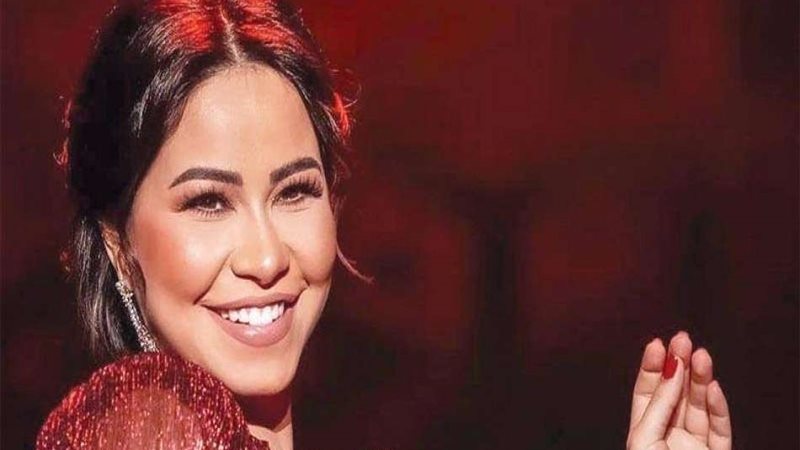 الفنانة شرين عبدالوهاب