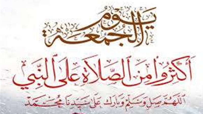 فضل الصلاة على النبي