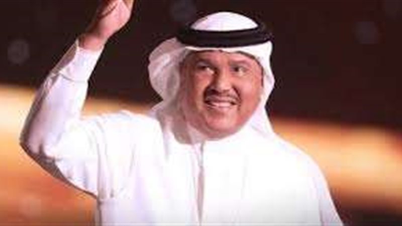 المطرب محمد عبده