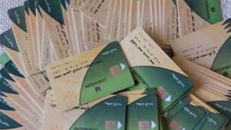 أرشيفية