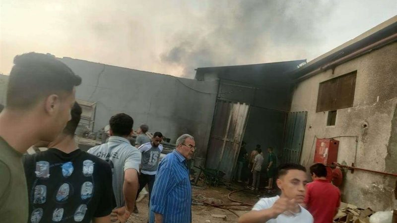 حريق