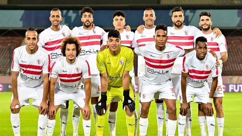 الزمالك