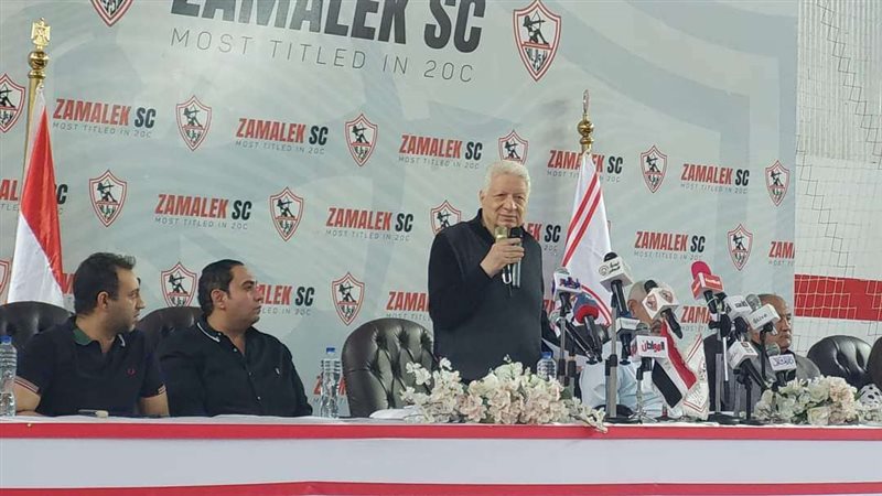 مؤتمر مرتضى منصور