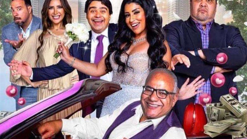 فيلم مندوب مبيعات