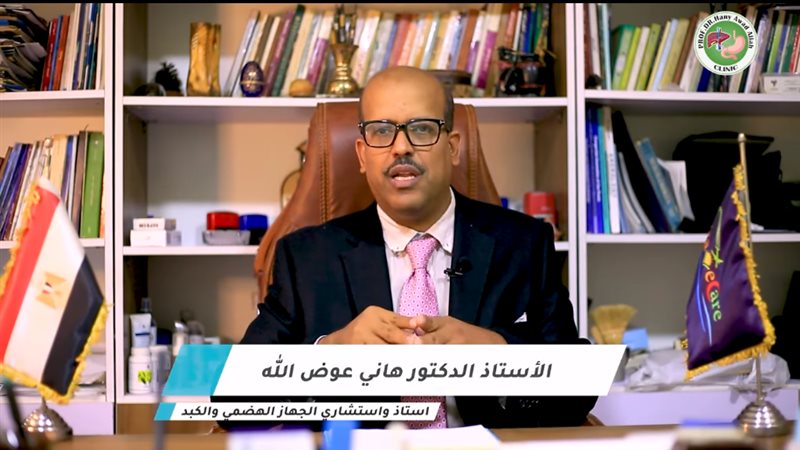 الدكتور هاني عوض
