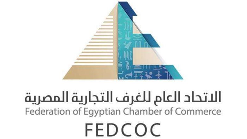 الاتحاد العام للغرف