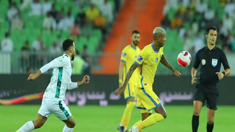 النصر والأهلي