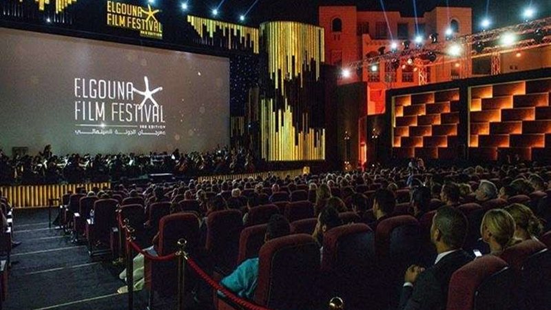 مهرجان الجونة السينمائي