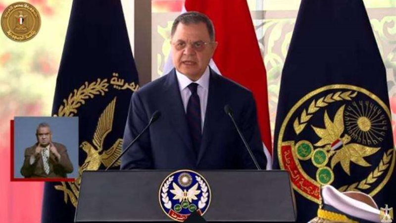 وزير الداخلية