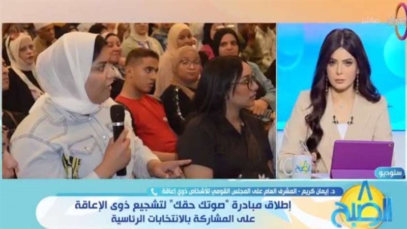 المشرف العام على