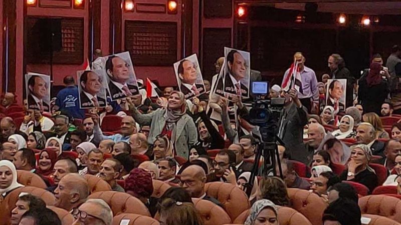مؤتمر الاحزاب المصرية