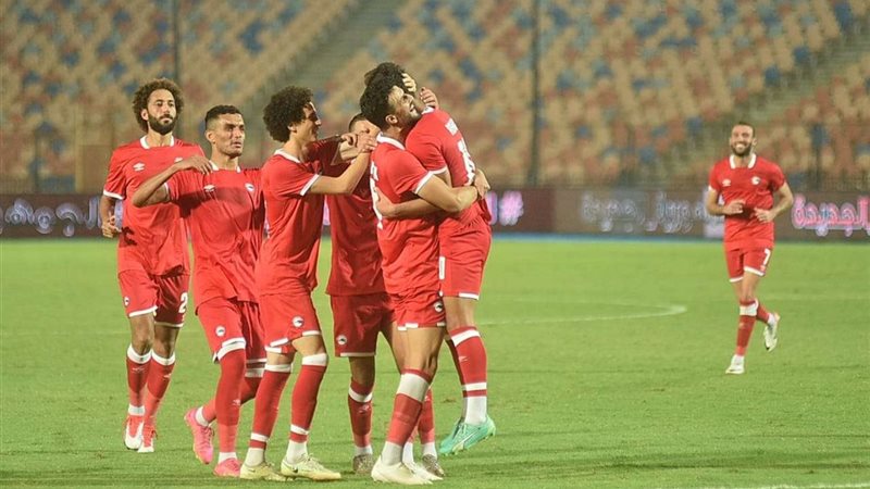 مودرن فيوتشر بالأحمر