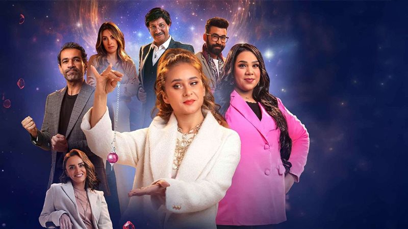 مسلسل فراولة
