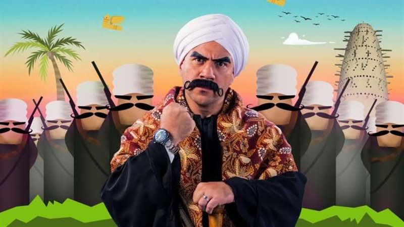 مسلسل الكبير أوي