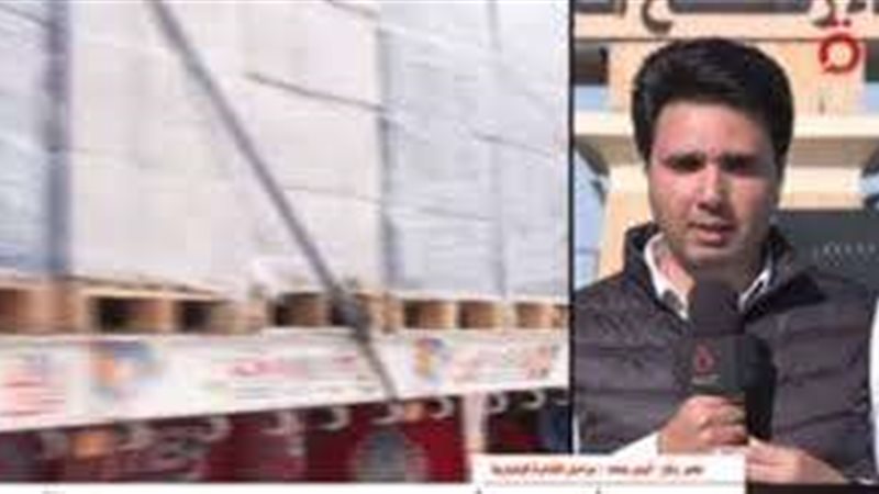 بلدنا اليوم