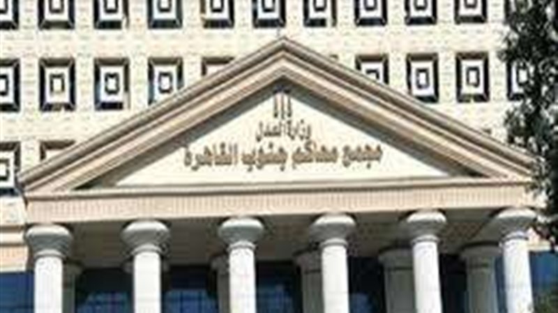جنايات القاهرة