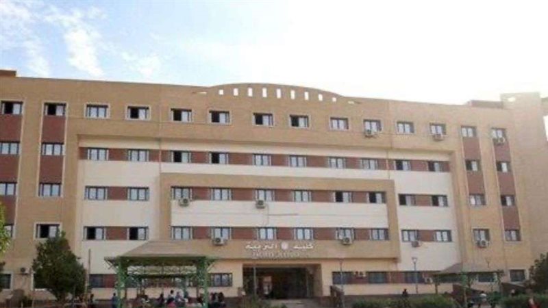 جامعة سوهاج